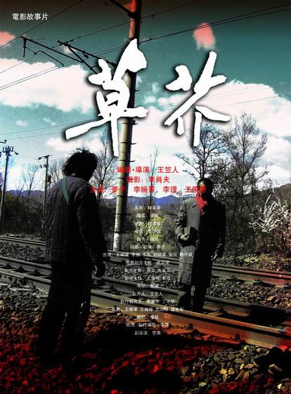 函授本科学历证书图片